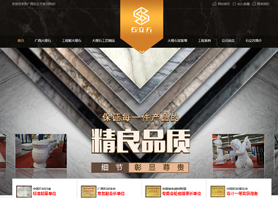广西石立方石业发展有限公司