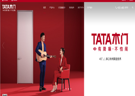 TATA木门