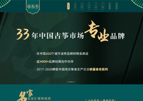 扬州市琼花民族乐器有限公司