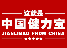 健力宝集团 