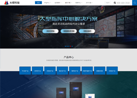 上海大视电子科技有限公司