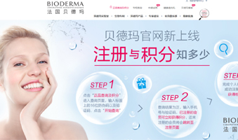 上海贝德玛化妆品贸易有限公司