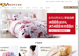 为HOLA特力和乐家居