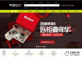 博洛尼家居网