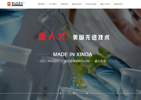 石家庄中石鑫达润滑油有限公司