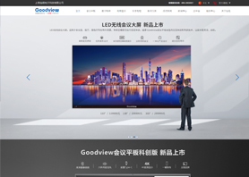 上海仙视电子科技有限公司