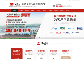 佛山市欧曼[美格利生]家具有限公司