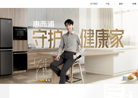 惠而浦（中国）股份有限公司