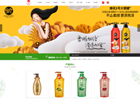 上海蜂花日用品有限公司